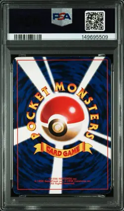 1996 POKEMON JAPANESE PROMO | COROCORO COMIC NOVEMBER PIKACHU PSA 5 - Image 2