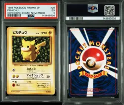 1996 POKEMON JAPANESE PROMO | COROCORO COMIC NOVEMBER PIKACHU PSA 5 - Image 3