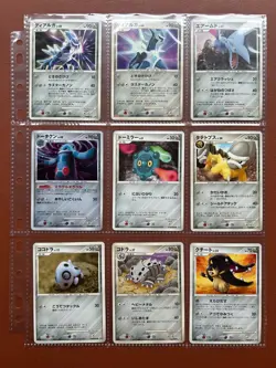 Pokemon TCG Japanese cards 2007 Lot 9 Dialga 042/DP-P PROMO Meiji P575 - Image 2
