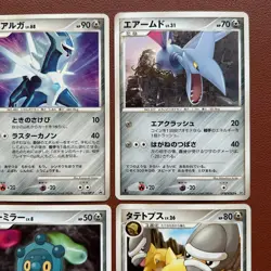 Pokemon TCG Japanese cards 2007 Lot 9 Dialga 042/DP-P PROMO Meiji P575 - Image 4