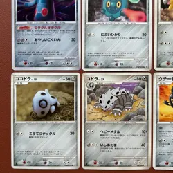 Pokemon TCG Japanese cards 2007 Lot 9 Dialga 042/DP-P PROMO Meiji P575 - Image 5