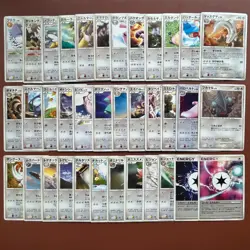 Pokemon TCG Japanese cards 2007 Lot 36 Aerodactyl DPBP#172 P587 - Image 1