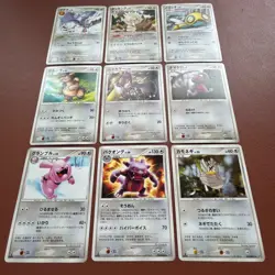 Pokemon TCG Japanese cards 2007 Lot 36 Aerodactyl DPBP#172 P587 - Image 5