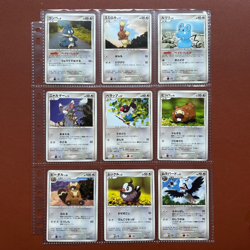 Pokemon TCG Japanese cards 2006 Lot 9 Azurill DPBP#210 P590 - Image 1