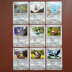 Pokemon TCG Japanese cards 2006 Lot 9 Azurill DPBP#210 P590 - Image 2