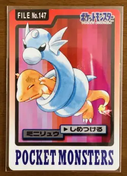 Pokemon Carddass Dratini File No.147 Vintage Japanese Bandai Pocket Monsters - Image 1