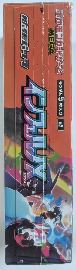 Pokemon Inferno X Minor Wear Japanese Booster Box Factory Sealed EXACT BOX FAST - Image 2