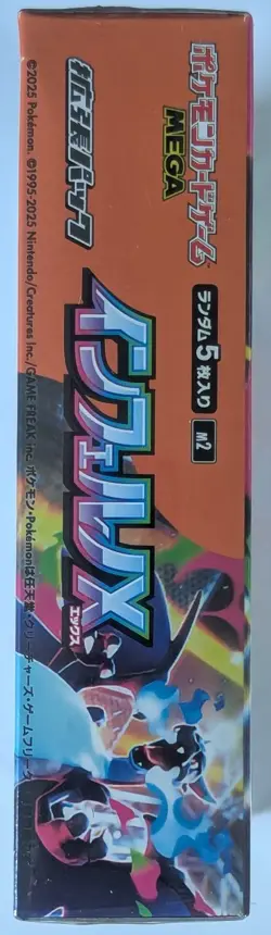 Pokemon Inferno X Minor Wear Japanese Booster Box Factory Sealed EXACT BOX FAST - Image 3