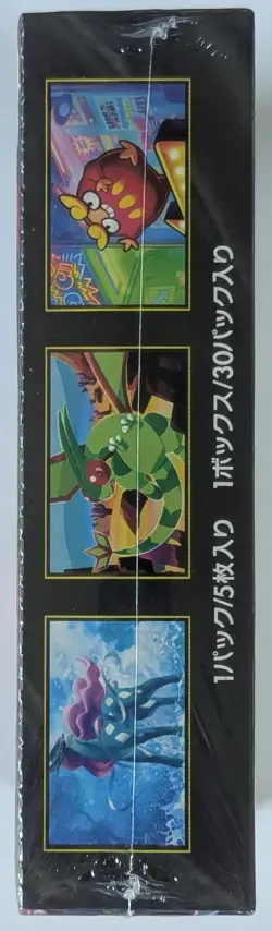 Pokemon Inferno X Minor Wear Japanese Booster Box Factory Sealed EXACT BOX FAST - Image 5