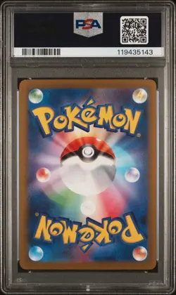 2022 POKEMON JAPANESE SWORD & SHIELD VSTAR UNIVERSE #179 FULL ART/KELDEO PSA 10 - Image 2