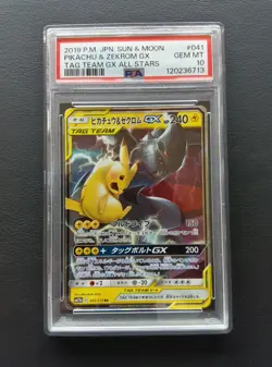 PSA 10 Pikachu & Zekrom GX 041/173 RR SM12a Tag Team Pokemon Card Japanese 2019 - Image 1