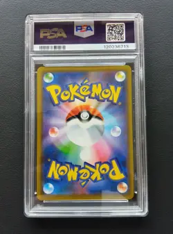 PSA 10 Pikachu & Zekrom GX 041/173 RR SM12a Tag Team Pokemon Card Japanese 2019 - Image 3