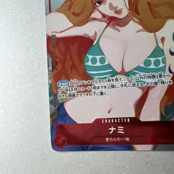 Nami R Girls Edition Japan One Piece s15 - Image 4