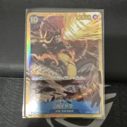 Bandai One Piece Kaido OP05-118 SEC Foil Alt Art JP 12000 C10 - Image 1