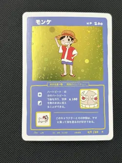 Wrenny Moo Katu Ramen Tygadu S1 - Monkey D. Luffy (Holo 49/60) One Piece Fan Art - Image 1