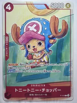 One Piece TCG P-101 Tony Tony Chopper McDonald's Promo Japanese NM - Image 1