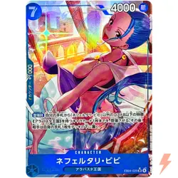 Nefeltari Vivi (Alt Art) EB04-025 SR EGGHEAD CRISIS ONE PIECE Card Game Japanese - Image 1