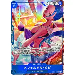 Nefeltari Vivi (Alt Art) EB04-025 SR EGGHEAD CRISIS ONE PIECE Card Game Japanese - Image 2