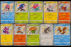 Pokemon Japanese Shiny Treasure ex SV4a 10 Card Shiny Lot NM Eiscue Cinderace - Image 1