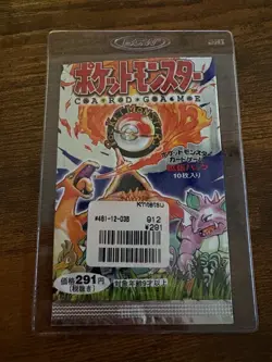 Pokemon 1996 Pokemon BASE SET JAPANESE FACTORY OPEN Booster Pack - KD - Image 1