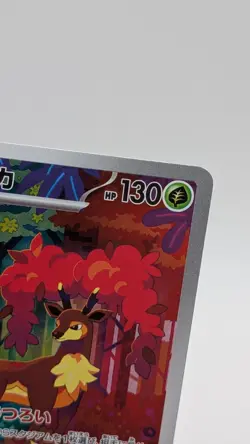 Pokemon Sawsbuck SV5M 074/071 Cyber Judge (Temporal Forces) Japanese Card - Image 3
