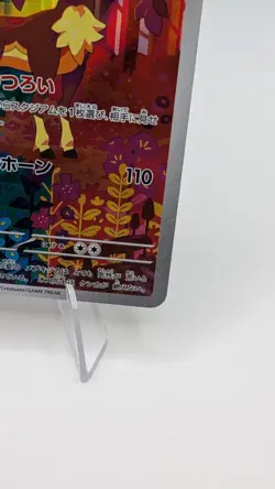 Pokemon Sawsbuck SV5M 074/071 Cyber Judge (Temporal Forces) Japanese Card - Image 4