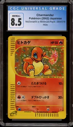 Pokemon Charmander McDonald's Japanese Holo Promo #004 CGC 8.5 - Image 1