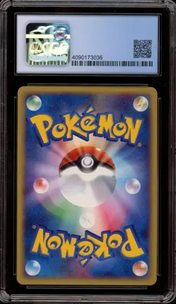 Pokemon Charmander McDonald's Japanese Holo Promo #004 CGC 8.5 - Image 2