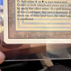 Tundra -1994-mtg Revised Edition - Image 2