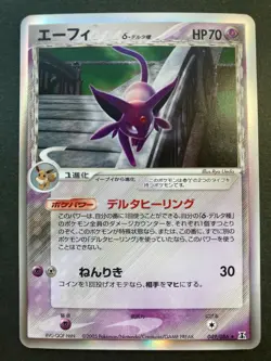 Espeon Delta δ Species 1st Edition Holo 2005 049/086 Holo Research Tower F/S - Image 1