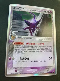 Espeon Delta δ Species 1st Edition Holo 2005 049/086 Holo Research Tower F/S - Image 2