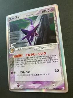 Espeon Delta δ Species 1st Edition Holo 2005 049/086 Holo Research Tower F/S - Image 3