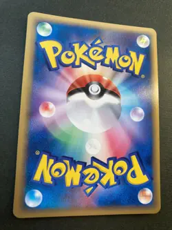 Espeon Delta δ Species 1st Edition Holo 2005 049/086 Holo Research Tower F/S - Image 5