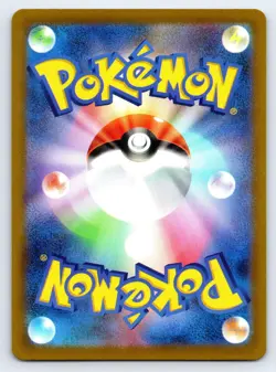 ARMAROUGE 080/078 JAPANESE ART RARE SCARLET EX POKEMON HOLO NEAR MINT - Image 2