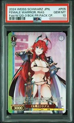 PSA 10 WEISS SCHWARZ FUJIMI FANTASIA BUNKO VOL.2 Rias Gremory Promo JAPANESE - Image 1