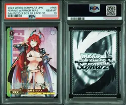 PSA 10 WEISS SCHWARZ FUJIMI FANTASIA BUNKO VOL.2 Rias Gremory Promo JAPANESE - Image 3