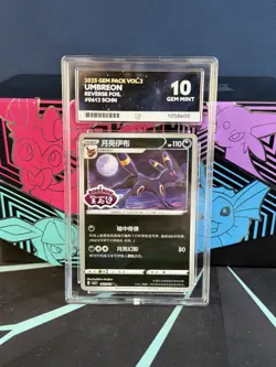 Pokemon TCG Chinese Gem Packs Vol 2 Stamped Umbreon Card 0612/15 ACE 10 - Image 1