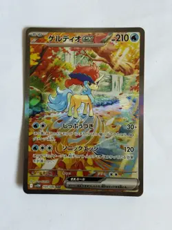 Pokemon TCG Keldeo EX 169/086 SAR SV11W White Flare Japanese NM - Image 1