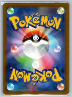 Oricorio 176/172 Art Rare VSTAR Universe Pokemon Japanese Holo Near Mint - Image 2