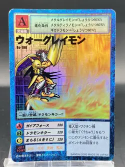 WarGreymon Vintage Digimon Card Japanese Foil 1999 Digital Monster BANDAI Bo-198 - Image 1