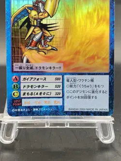 WarGreymon Vintage Digimon Card Japanese Foil 1999 Digital Monster BANDAI Bo-198 - Image 3