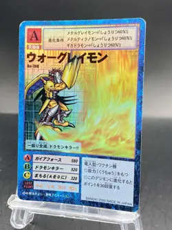 WarGreymon Vintage Digimon Card Japanese Foil 1999 Digital Monster BANDAI Bo-198 - Image 5