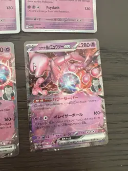 Pokemon TCG Mewtwo & Mew GX Mewtwo Card Lot 10 Cards Holo - Image 5
