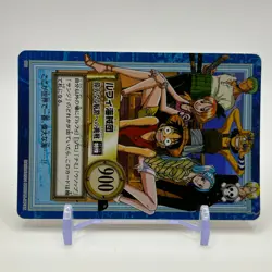 Luffy ONE PIECE Holo Carddass Hyper Battle Trading Card TCG Anime Japan S82 - Image 3