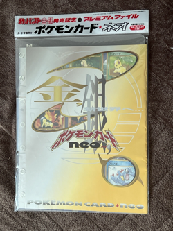 Pokemon Cards Japanese Neo Genesis Premium File No. 1 - Sealed 9 Cards Age 13+ - Image 1