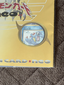 Pokemon Cards Japanese Neo Genesis Premium File No. 1 - Sealed 9 Cards Age 13+ - Image 4