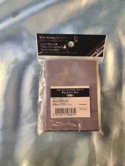 Broccoli Chainsaw Man Denji Card Sleeves *New/Sealed* - Image 2