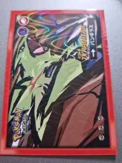 Pokemon Peru Exclusive Safari Card Tyranitar - Image 1