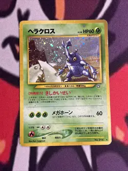 Heracross Neo Genesis Holo Rare No.214 Japanese Pokemon Card Damaged - Image 2