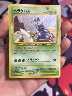 Heracross Neo Genesis Holo Rare No.214 Japanese Pokemon Card Damaged - Image 3